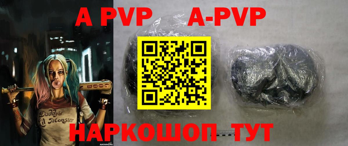 Alfa_PVP крисы CK  Вход с VPN  Черемхово 