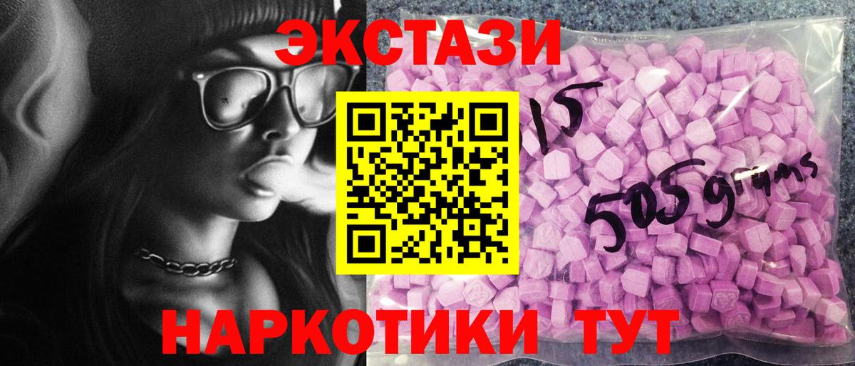 Экстази Punisher  Экстази  Вход с VPN  Черемхово  ЭКСТАЗИ ешки 