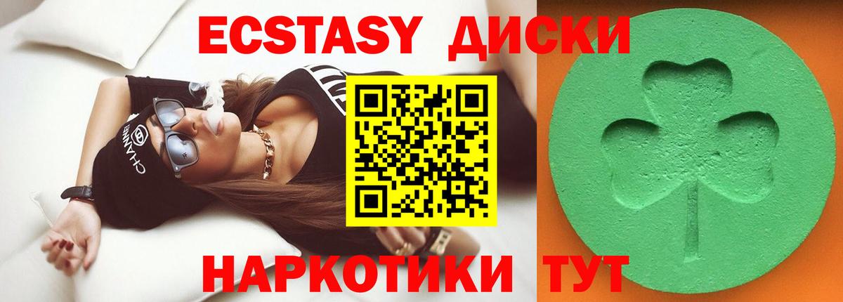 ЭКСТАЗИ louis Vuitton Черемхово