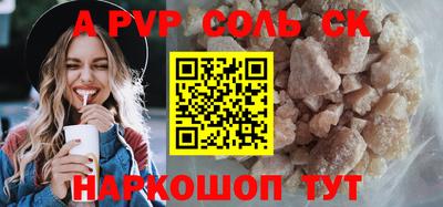 герыч Будённовск