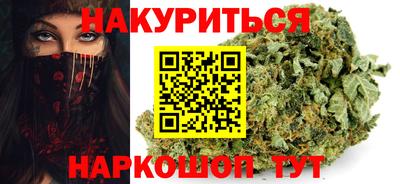 спайс Бугуруслан