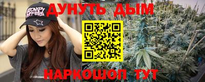 спайс Бугуруслан