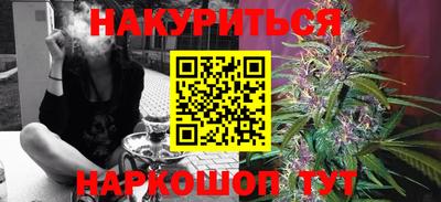 спайс Бугуруслан