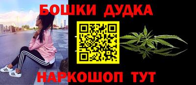 спайс Бугуруслан