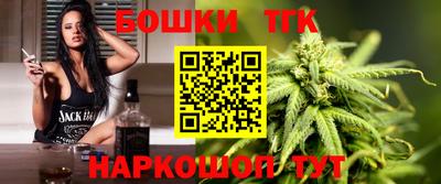 спайс Бугуруслан