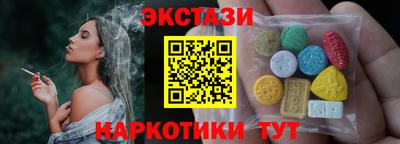 спайс Бугуруслан