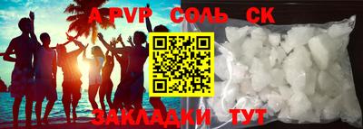 герыч Будённовск