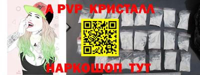 спайс Бугуруслан