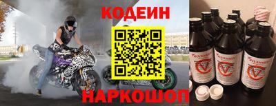 спайс Бугуруслан