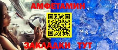 спайс Бугуруслан
