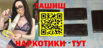 спайс Бугуруслан