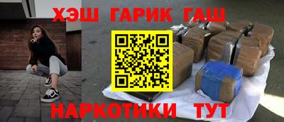 дурь Бузулук