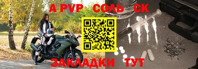 дурь Бузулук