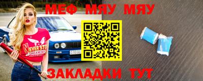 спайс Бугуруслан