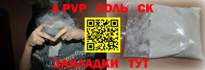 дурь Бузулук
