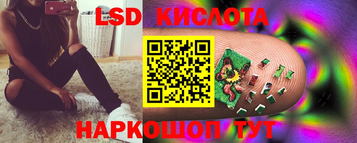 LSD-25 экстази ecstasy  LSD-25 экстази ecstasy  Вход с VPN  Черемхово 
