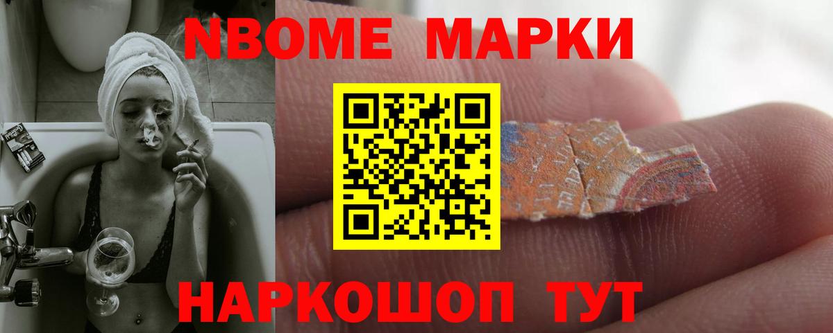 Лсд 25 экстази кислота Черемхово