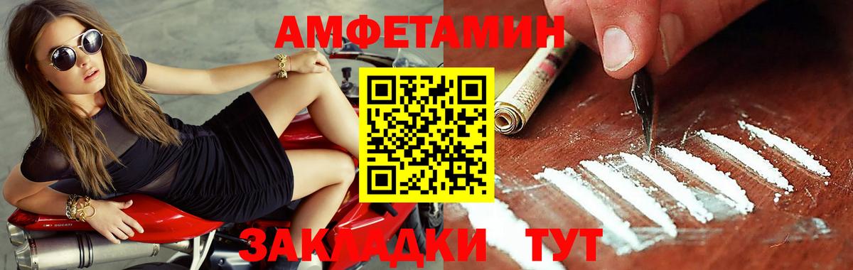 Метамфетамин Methamphetamine Черемхово