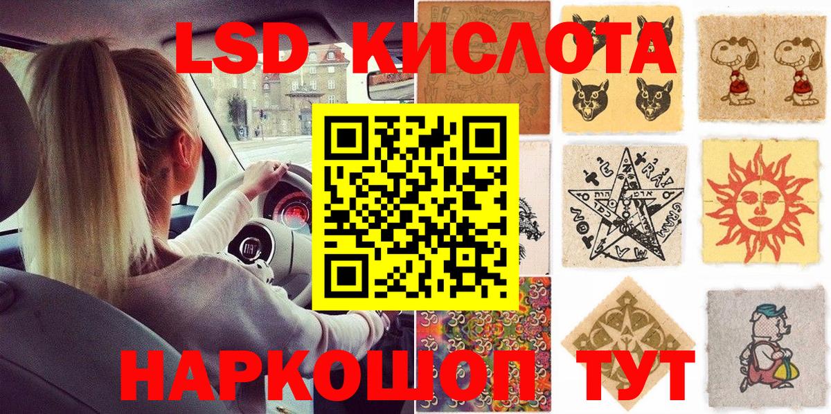 Черемхово  где продают наркотики  Марки N-bome  Вход с VPN  Марки N-bome 1500мкг 